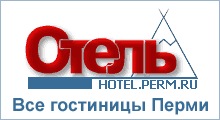 http://bar.perm.ru/pics/b0007/hotel.gif